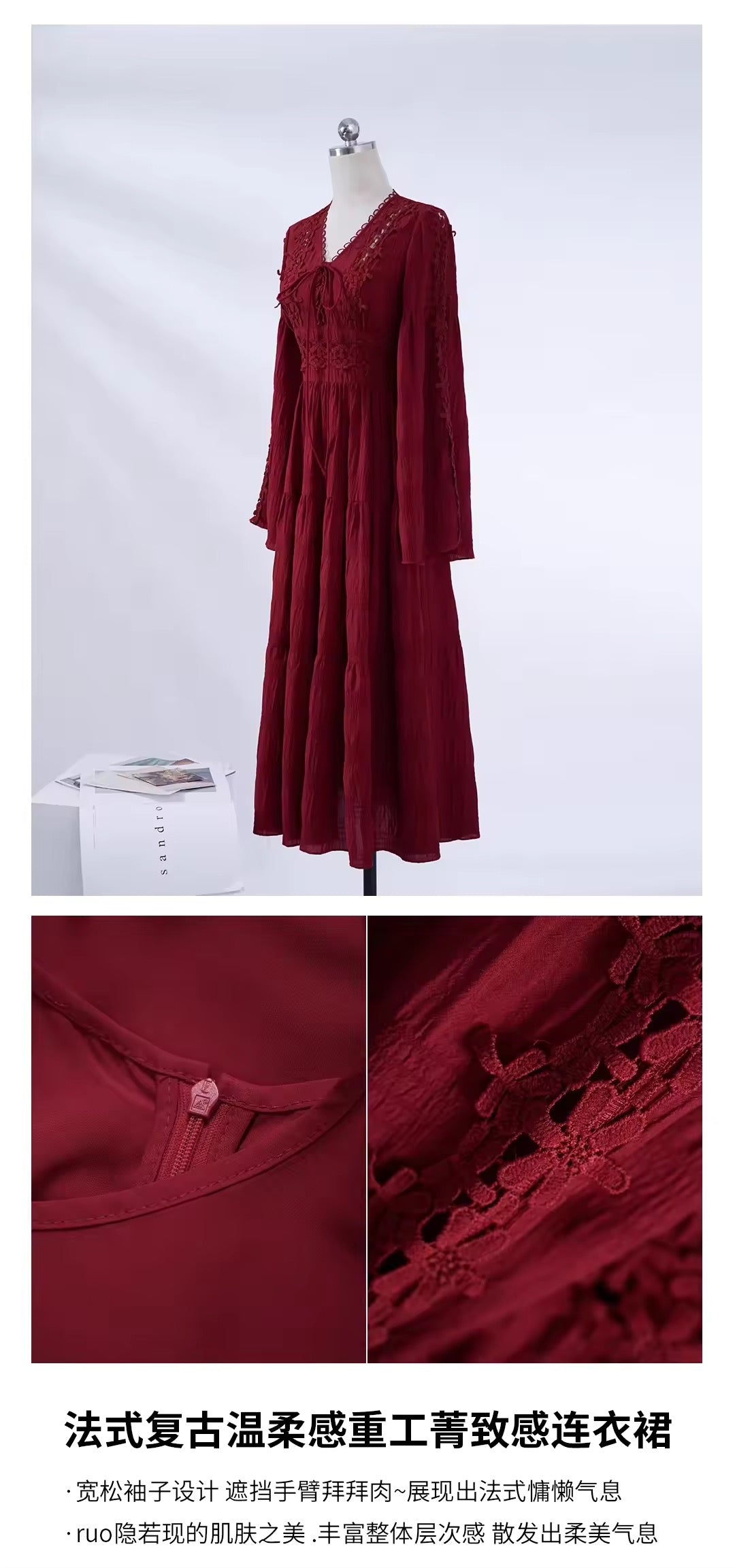 Red long dress
